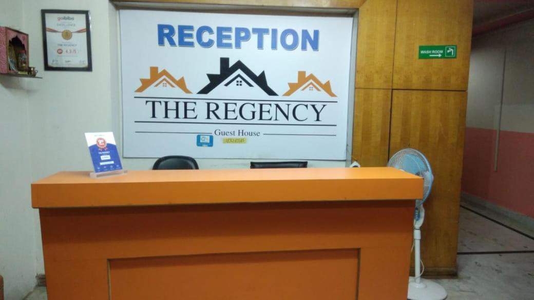 The Regency Hotel Dibrugarh Exterior photo